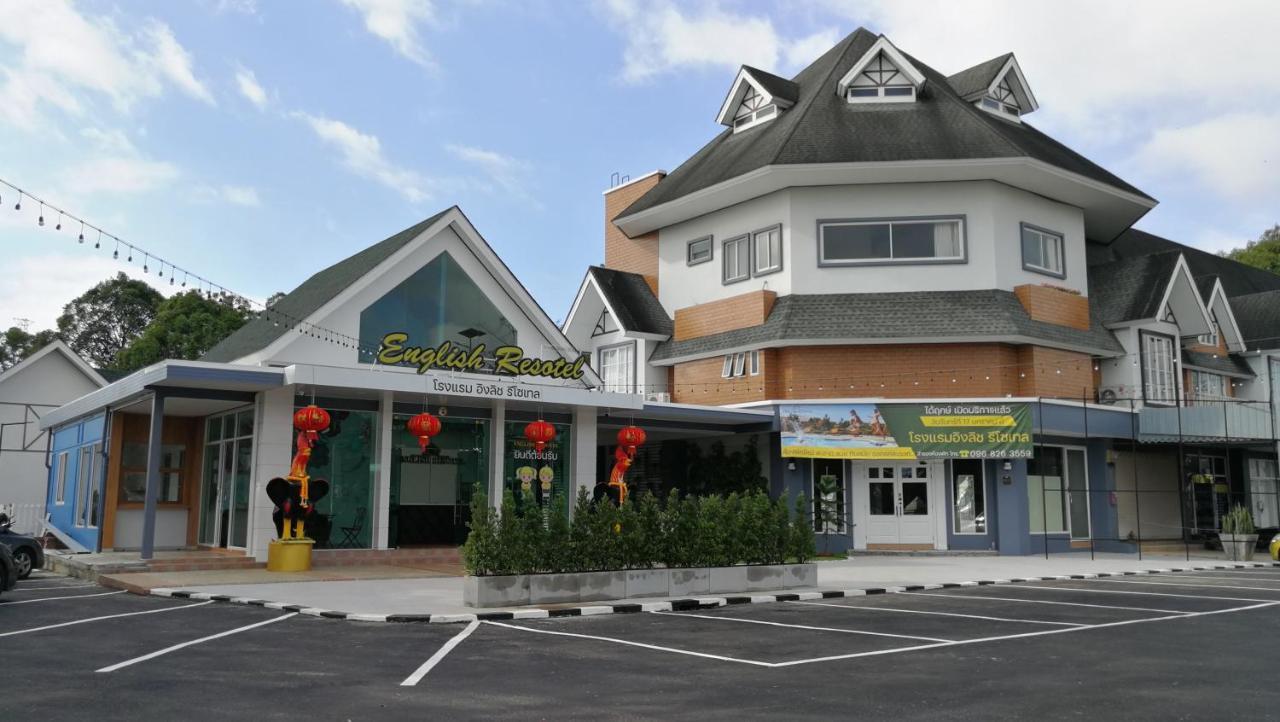 English Resotel : อิงลิช รีโซเทล Накхонсітхаммарат Екстер'єр фото